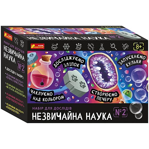 Набор для опытов Необычная наука №2 Набор для опытов Необычная наука №2