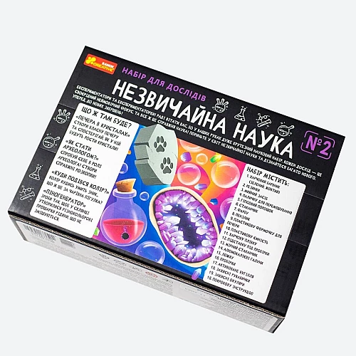 Набор для опытов Необычная наука №2 Набор для опытов Необычная наука №2