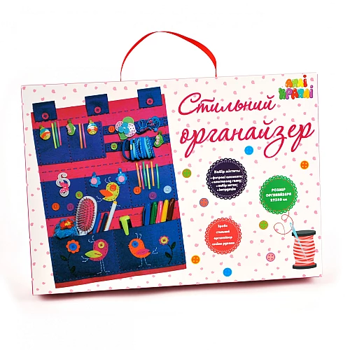 Набор для творчества органайзер с птичками