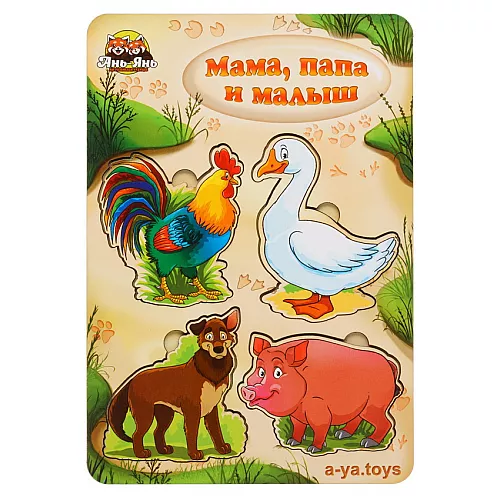 Развивающие вкладыши больше-меньше Семья домашние животные 2