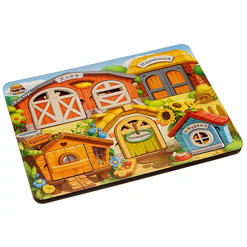 Развивающий трехслойный пазл Ферма