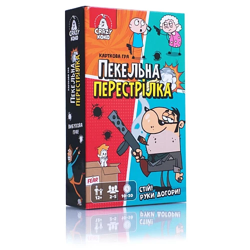Настольная игра Адская перестрелка (2-5 игроков) Настольная игра Адская перестрелка (2-5 игроков)