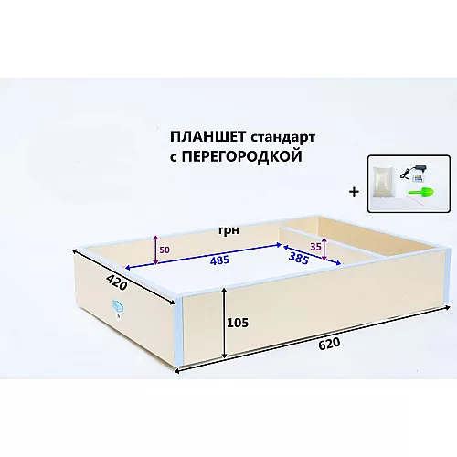 Сенсорний планшет 62 * 42 * 10,5 см з підсвічуванням на ПУ з перегородкою Сенсорний планшет 62 * 42 * 10,5 см з підсвічуванням на ПУ з перегородкою
