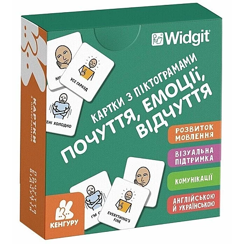 Набор карточек с пиктограммами Чувства, эмоции, ощущения (укр / англ)