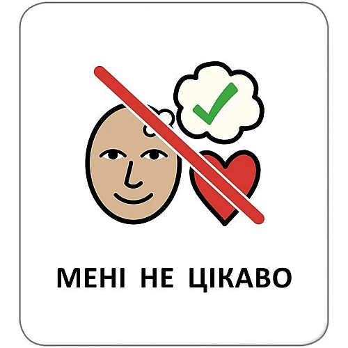 Набор карточек с пиктограммами Чувства, эмоции, ощущения (укр / англ)