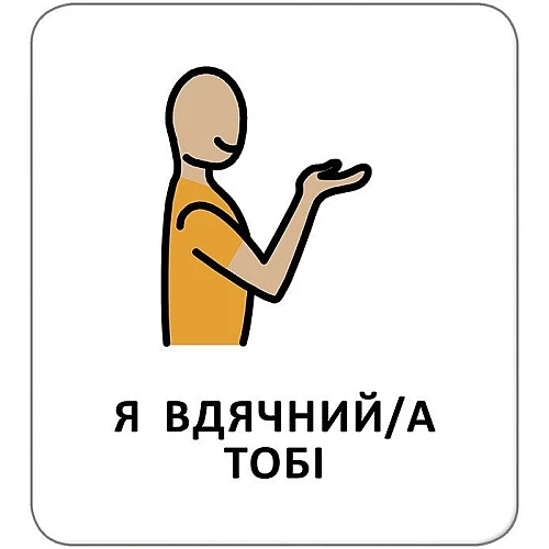 Набор карточек с пиктограммами Чувства, эмоции, ощущения (укр / англ)