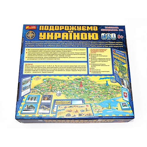 Настольная игра Путешествуем по Украине (2-4 игрока) Настольная игра Путешествуем по Украине (2-4 игрока)