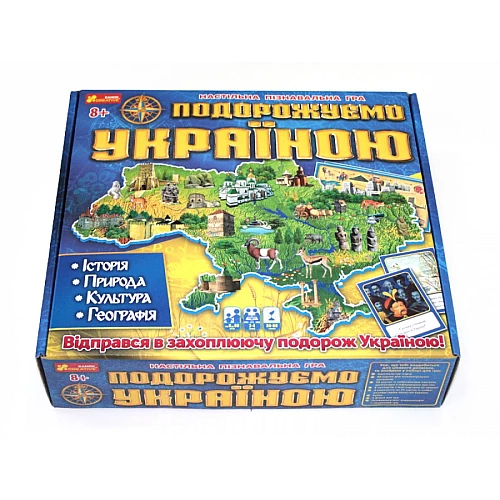 Настольная игра Путешествуем по Украине (2-4 игрока) Настольная игра Путешествуем по Украине (2-4 игрока)
