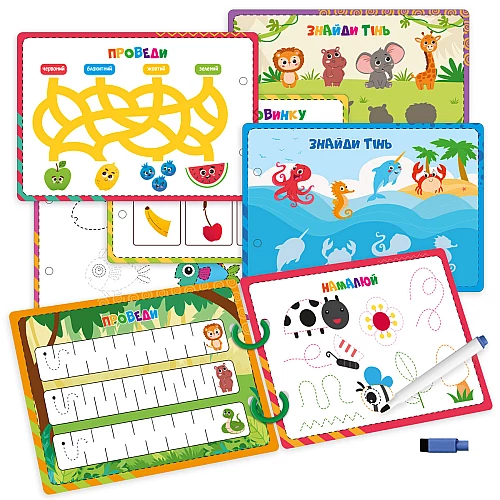 Розвиваюча гра пиши-стирай Левеня