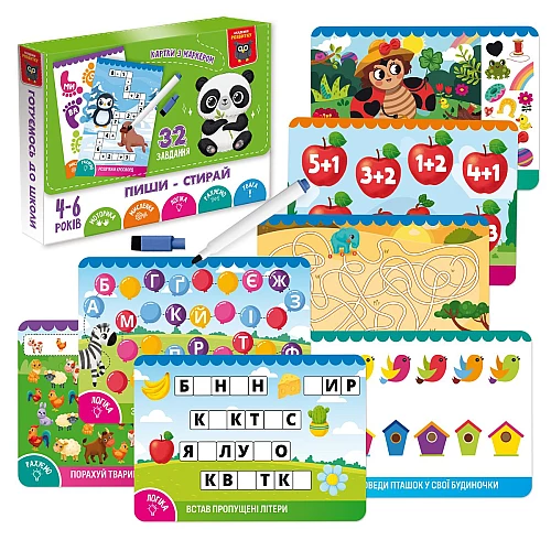 Розвиваюча гра пиши-стирай Панда