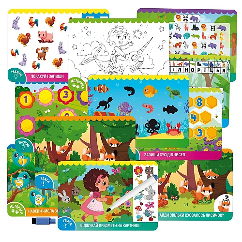 Розвиваюча гра пиши-стирай Панда