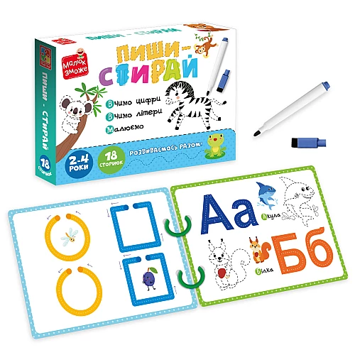 Развивающая игра пиши-стирай Зебра