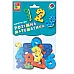 Магнитная игра Умная математика (33 шт)