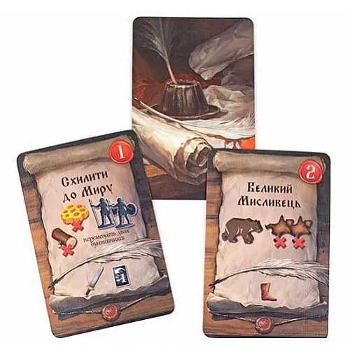 Настольная игра Rurik: Борьба за Киев (для 1-4 игроков) Настольная игра Rurik: Борьба за Киев (для 1-4 игроков)