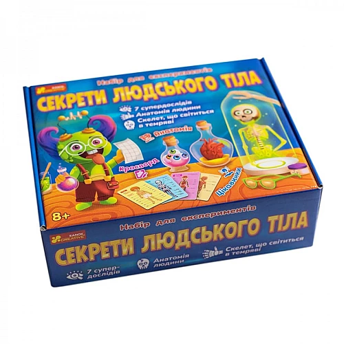 Набор для экспериментов Секреты человеческого тела Набор для экспериментов Секреты человеческого тела