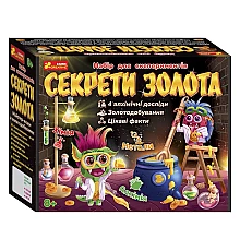 Набор для экспериментов Секреты золота