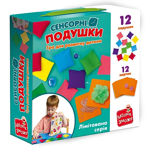 Розвиваючий набір Сенсорні подушечки (12 подушечок + 12 карток)