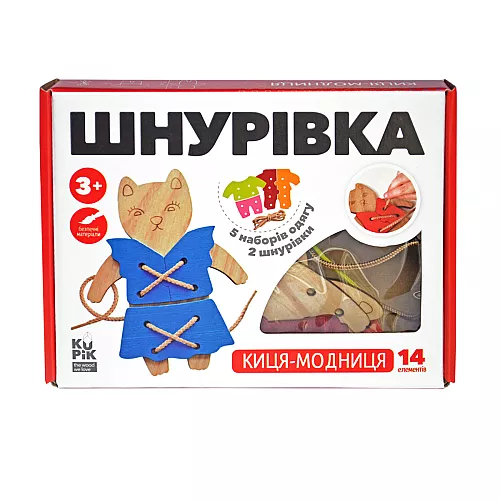 Развивающий набор шнуровка Кошка-модница (30 элементов) Развивающий набор шнуровка Кошка-модница (30 элементов)