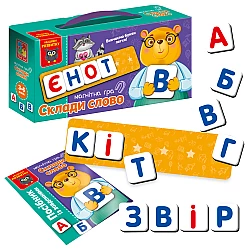 Развивающая игра Составь слово 