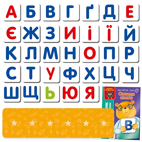 Развивающая игра Составь слово