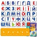 Развивающая игра Составь слово