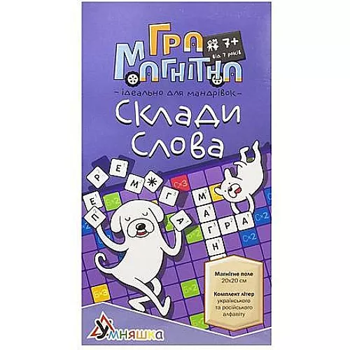 Развивающий магнитный набор Составляем слова