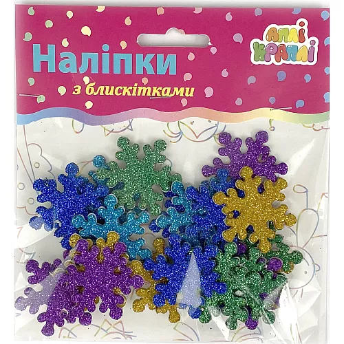 Набір для творчості м'які наліпки Сніжинки з блискітками Набір для творчості м'які наліпки Сніжинки з блискітками