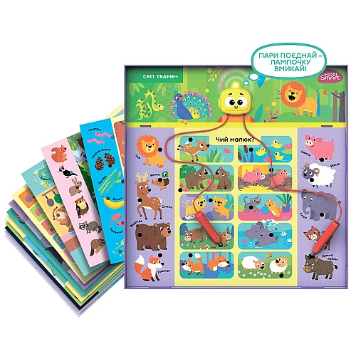 Интерактивная игра Мир животных