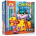 Настольная игра Сырная вечеринка (2-4 игрока)