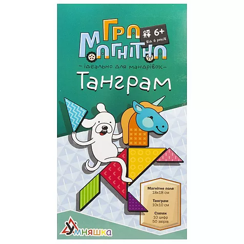 Настільна гра для подорожей магнітний Танграм