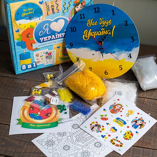 Набір для творчості Я люблю Україну