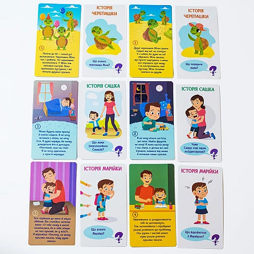 Розвиваюча гра Я вчуся долати істерики