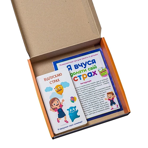 Развивающая игра Я учусь преодолевать свой страх