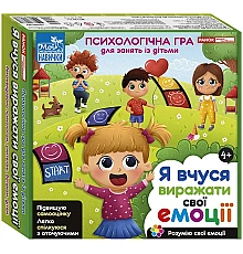 Розвиваюча гра Я вчуся висловлювати свої емоції