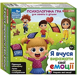 Розвиваюча гра Я вчуся висловлювати свої емоції