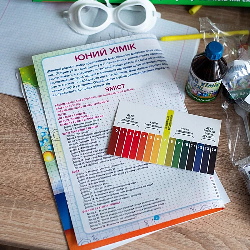 Большой набор для экспериментов Юный химик Большой набор для экспериментов Юный химик