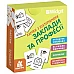 Навчальні картки Заклади та професії