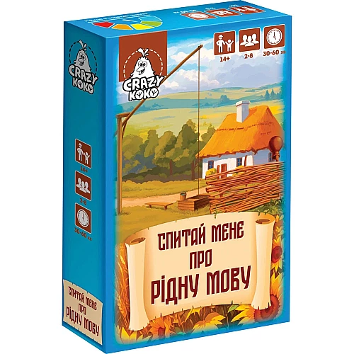 Настільна гра Запитай мене про рідну мову (2-8 гравців)