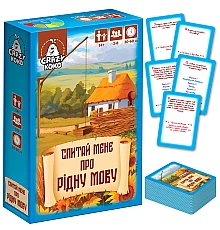 Настільна гра Запитай мене про рідну мову (2-8 гравців)