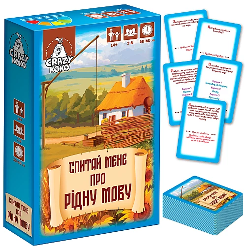 Настільна гра Запитай мене про рідну мову (2-8 гравців)