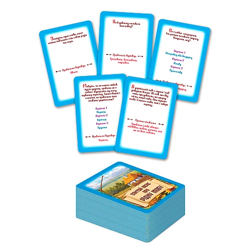 Настільна гра Запитай мене про рідну мову (2-8 гравців)