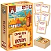Настільна гра Запитай мене про Україну (2-8 гравців)