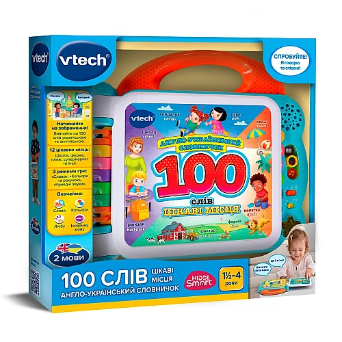 Интерактивная игрушка 100 слов про интересные места от VTech