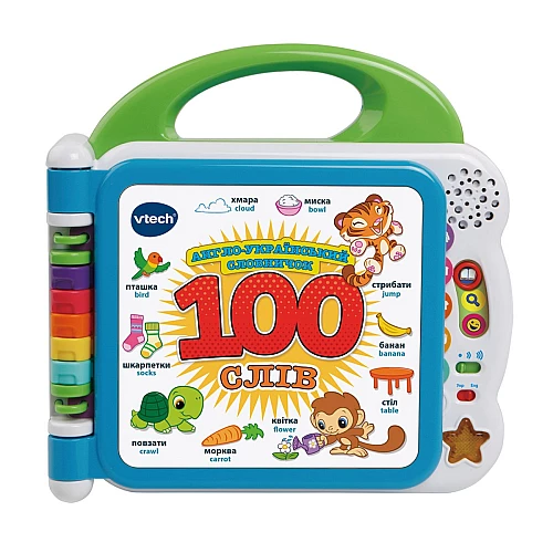 Развивающая игрушка Англо-украинский словарик от VTech
