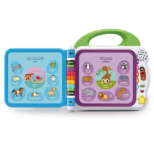 Развивающая игрушка Англо-украинский словарик от VTech