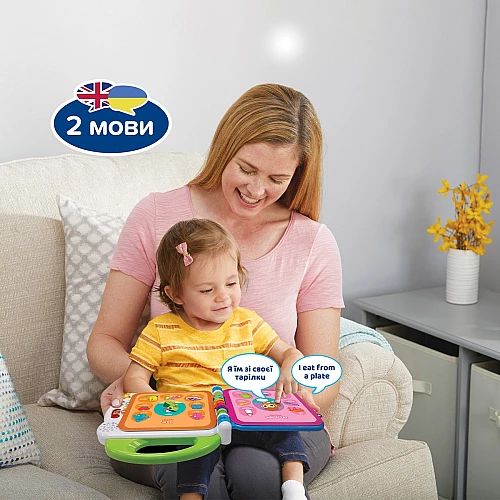Развивающая игрушка Англо-украинский словарик от VTech