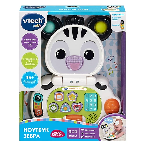 Интерактивная игрушка Ноутбук Зебра от VTech