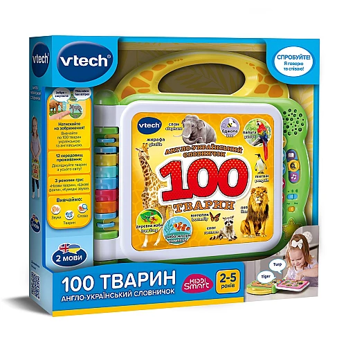 Развивающая игрушка Англо-украинский словарик 100 животных от VTech
