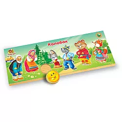 Рамка вкладыш Монтессори Колобок