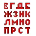 Деревянные кубики Никитина Сложи узор 3х3 см